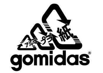 gomidas2-02.jpg