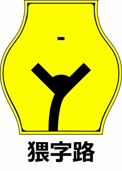 yjiro640.jpg